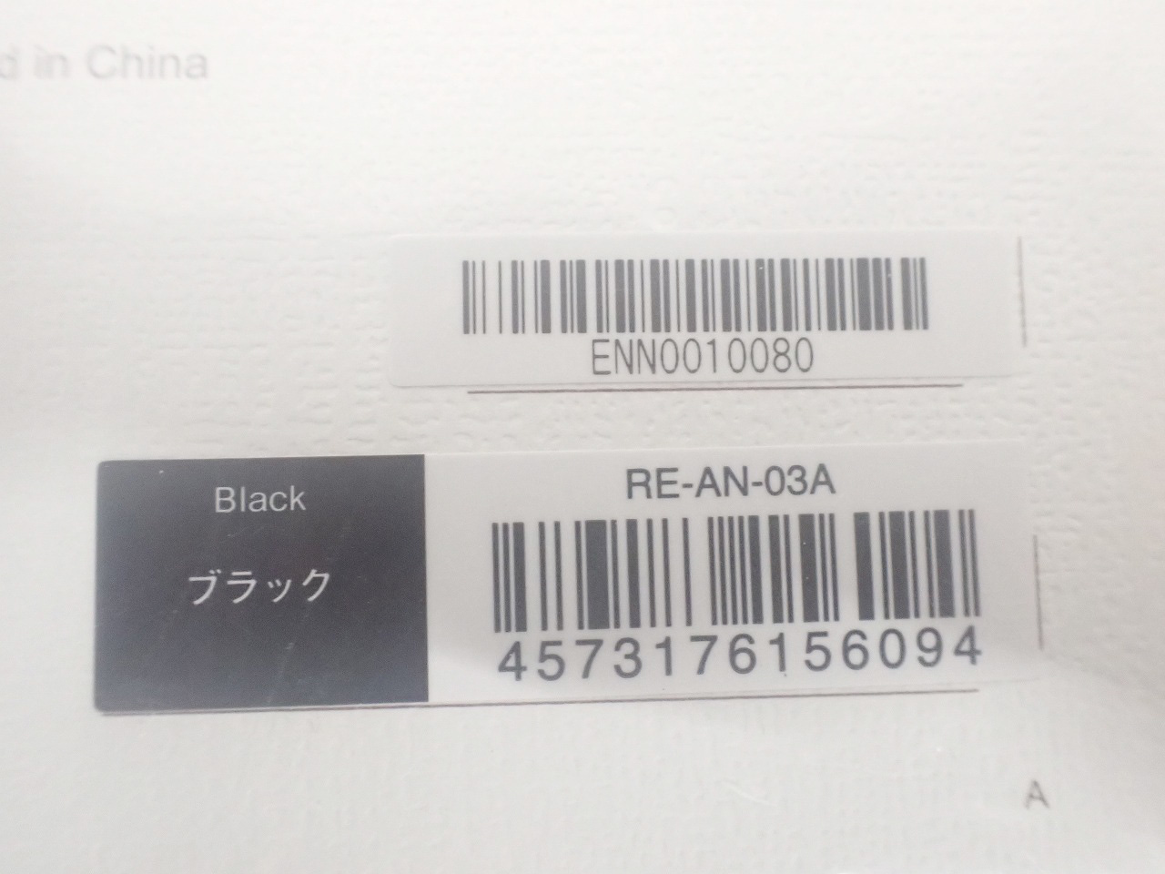 ReFa/リファ