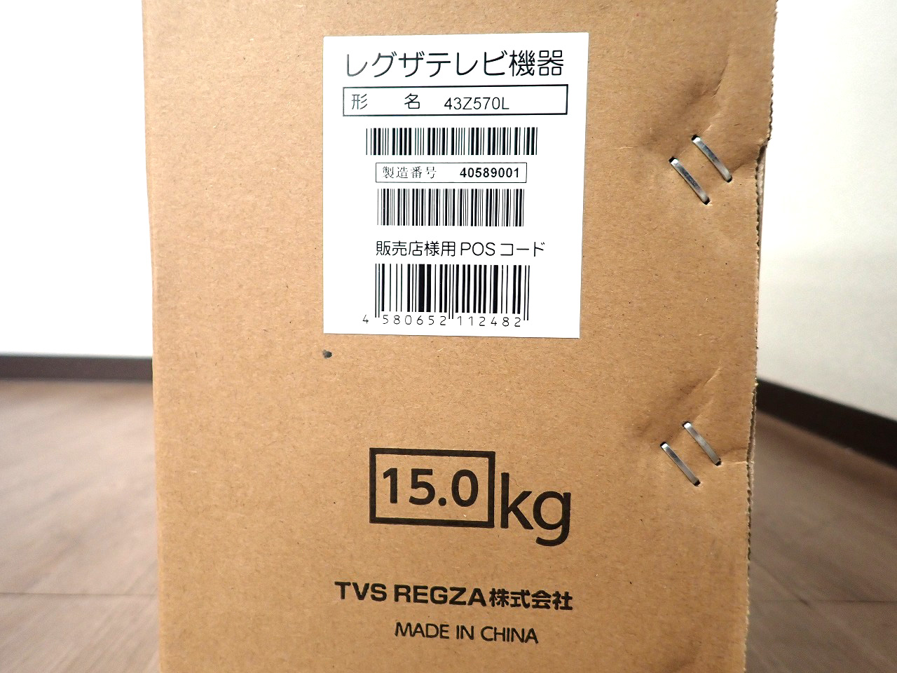 TOSHIBA/東芝