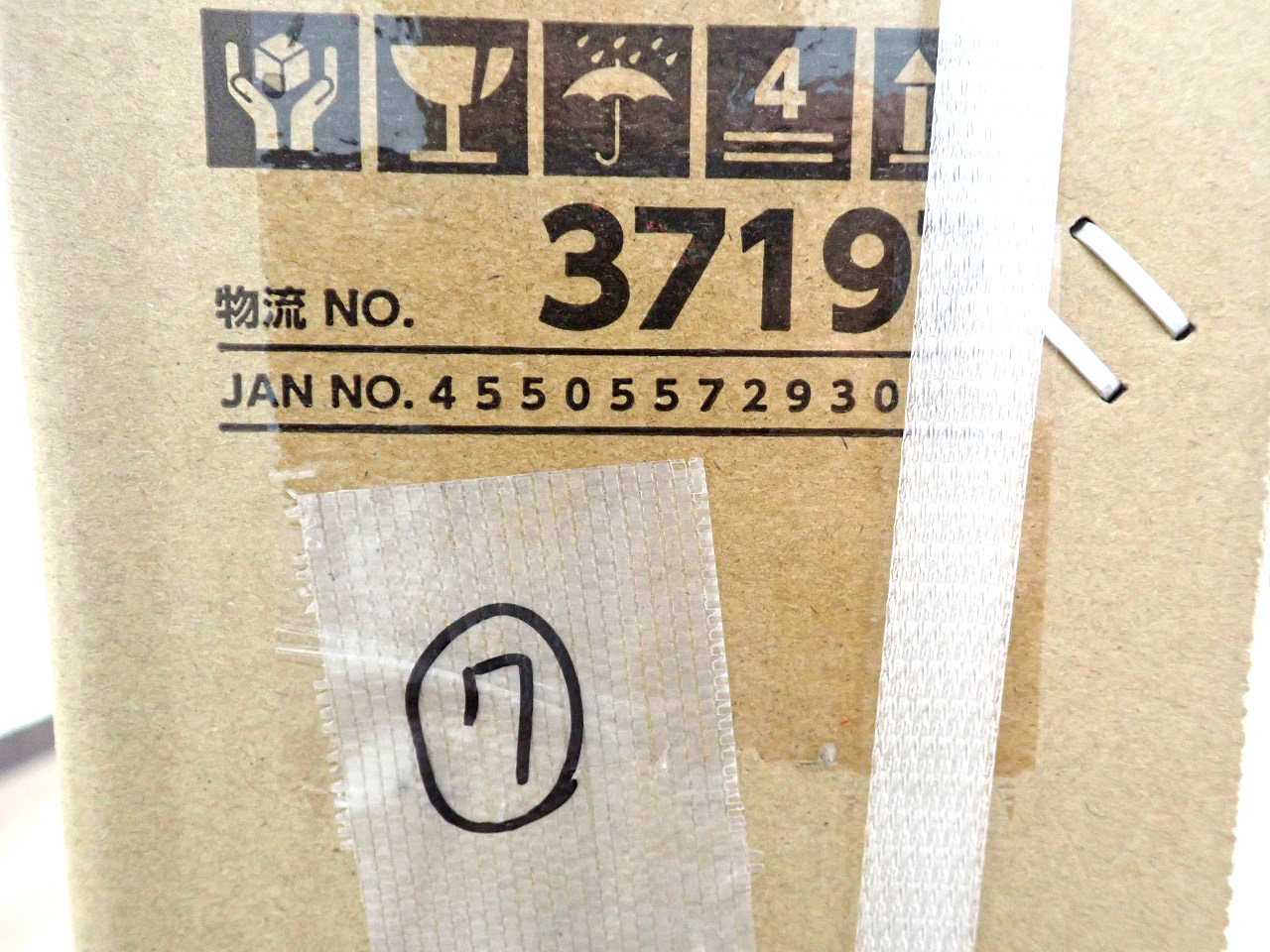43Z570L