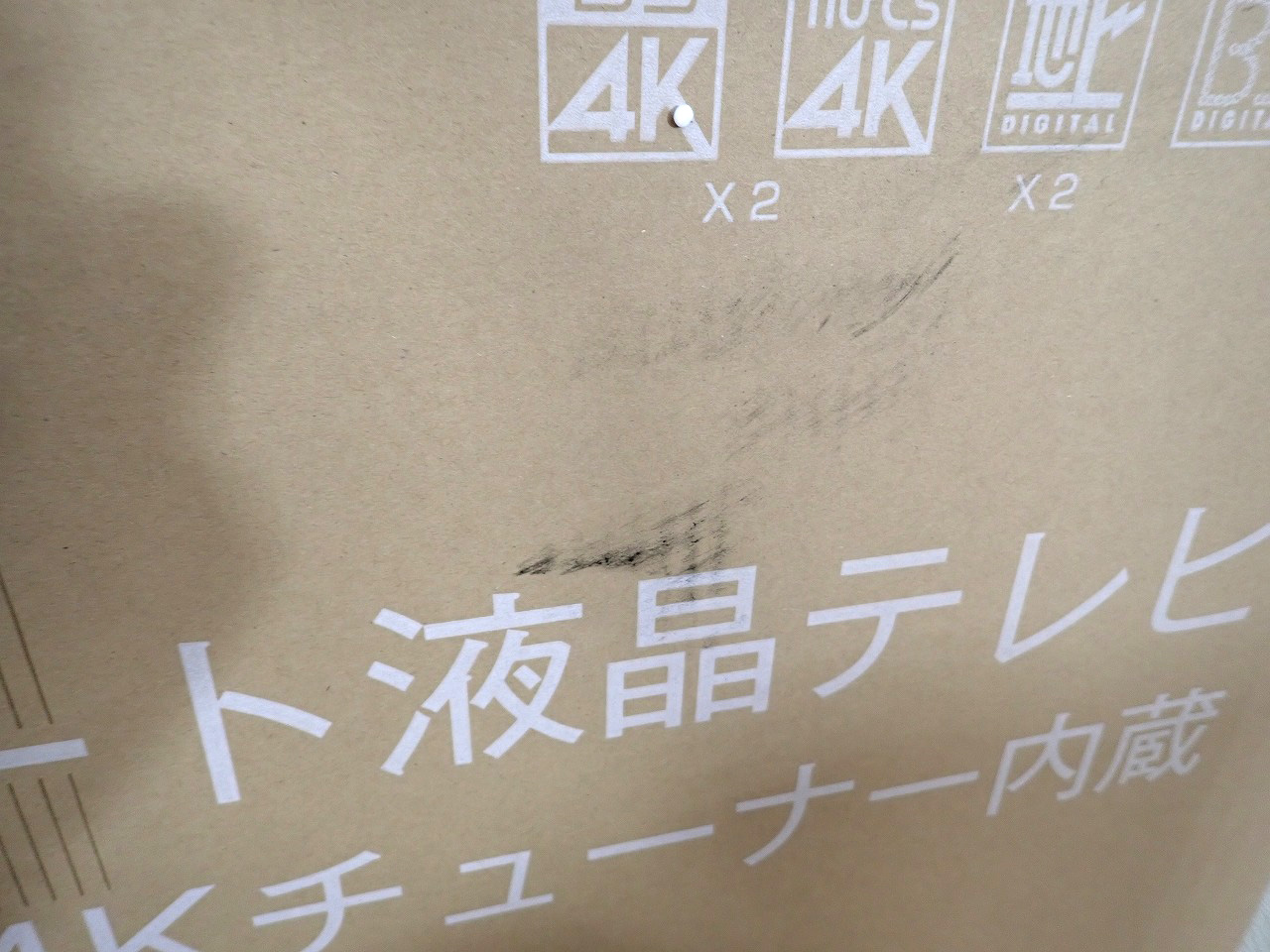 43P745