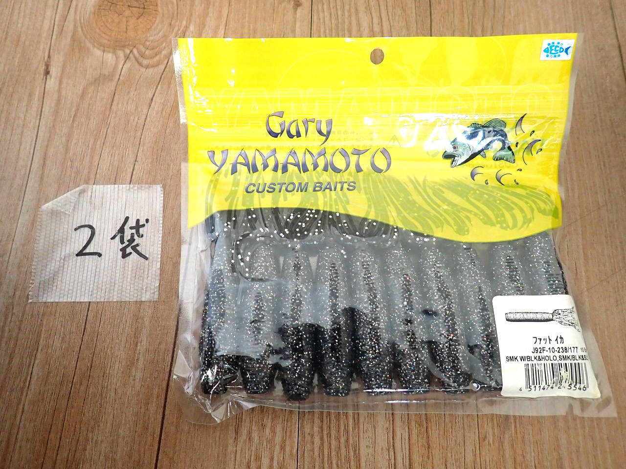 Gary Yamamoto/ゲーリーヤマモト