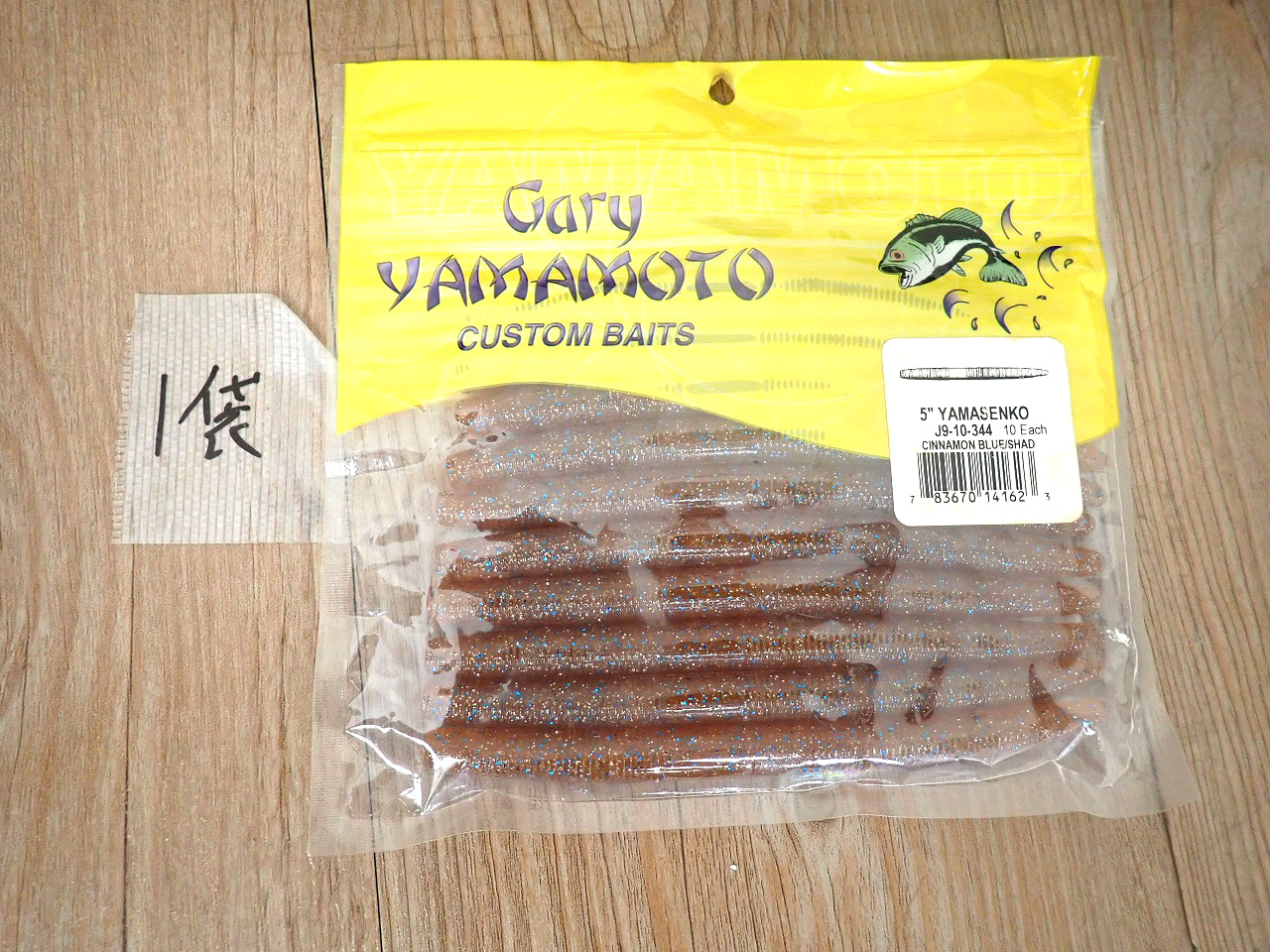 Gary Yamamoto/ゲーリーヤマモト