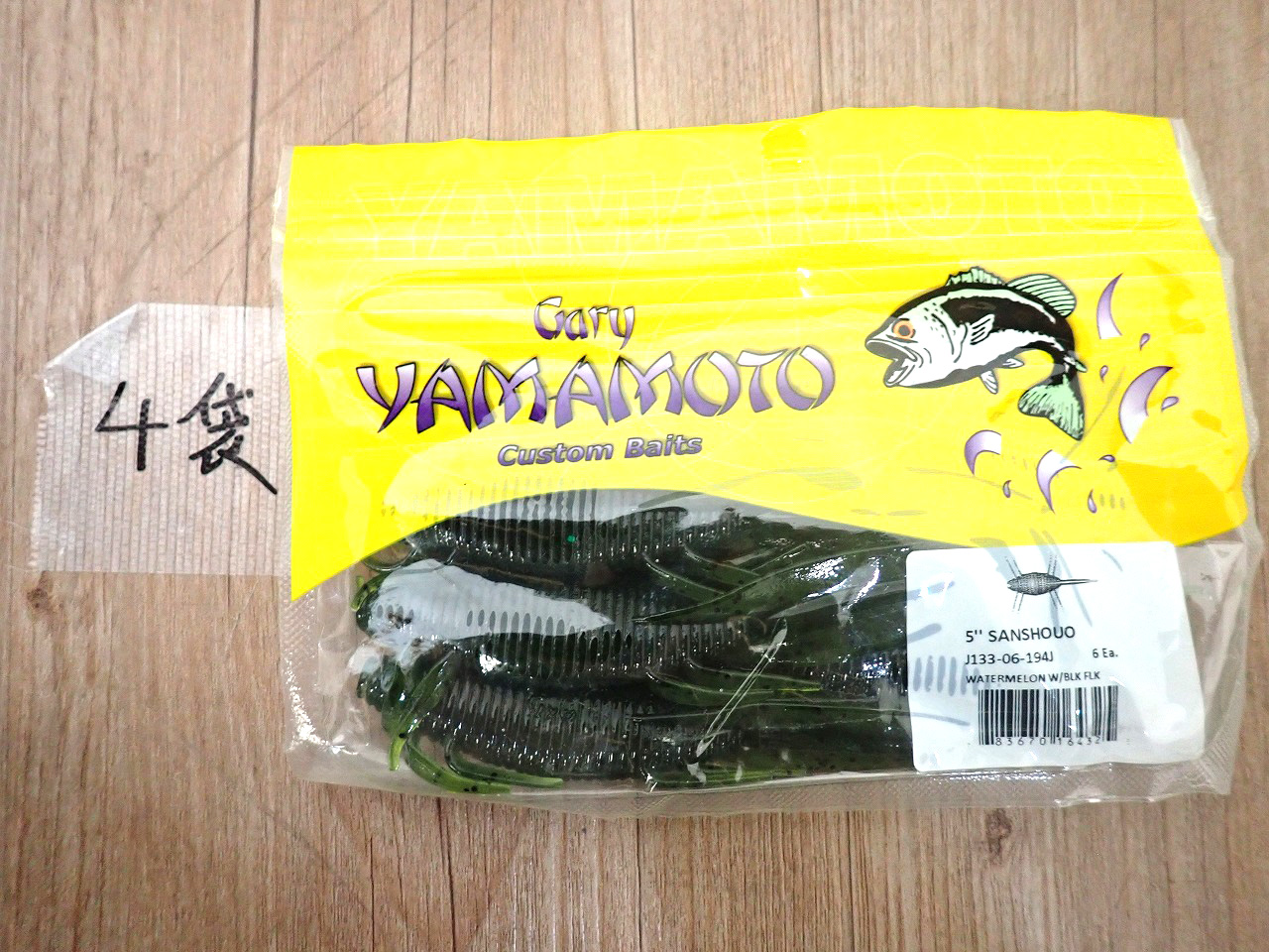 Gary Yamamoto/ゲーリーヤマモト