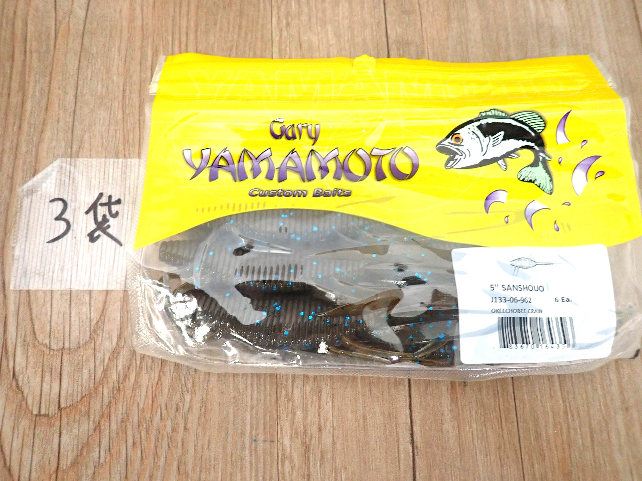 5 SANSHOUO