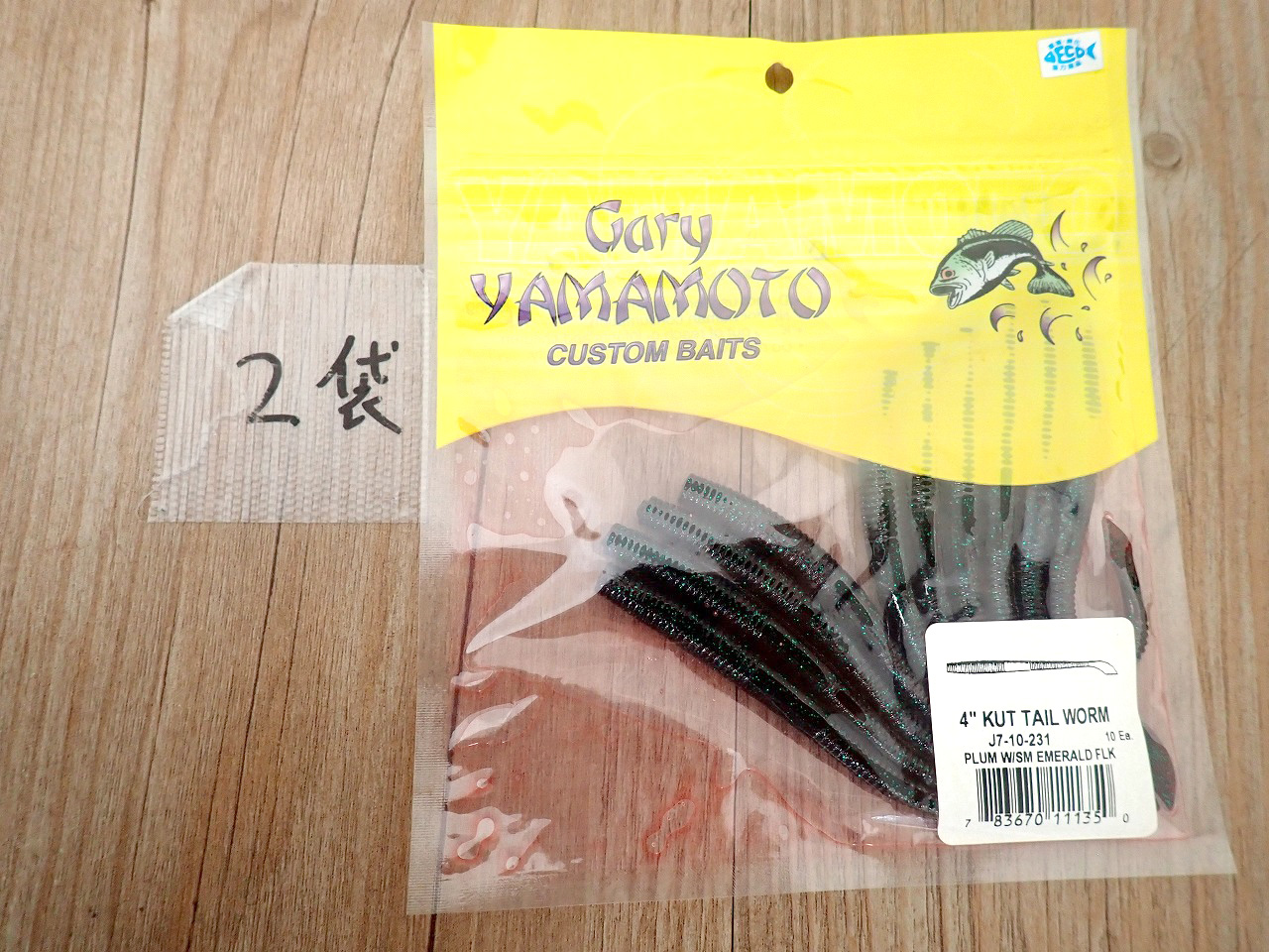 Gary Yamamoto/ゲーリーヤマモト