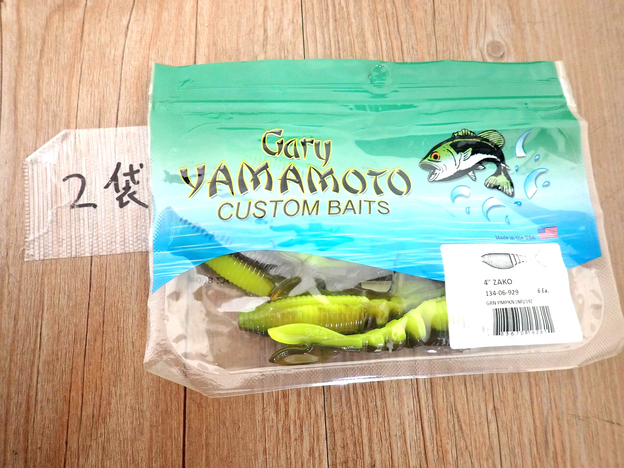 Gary Yamamoto/ゲーリーヤマモト