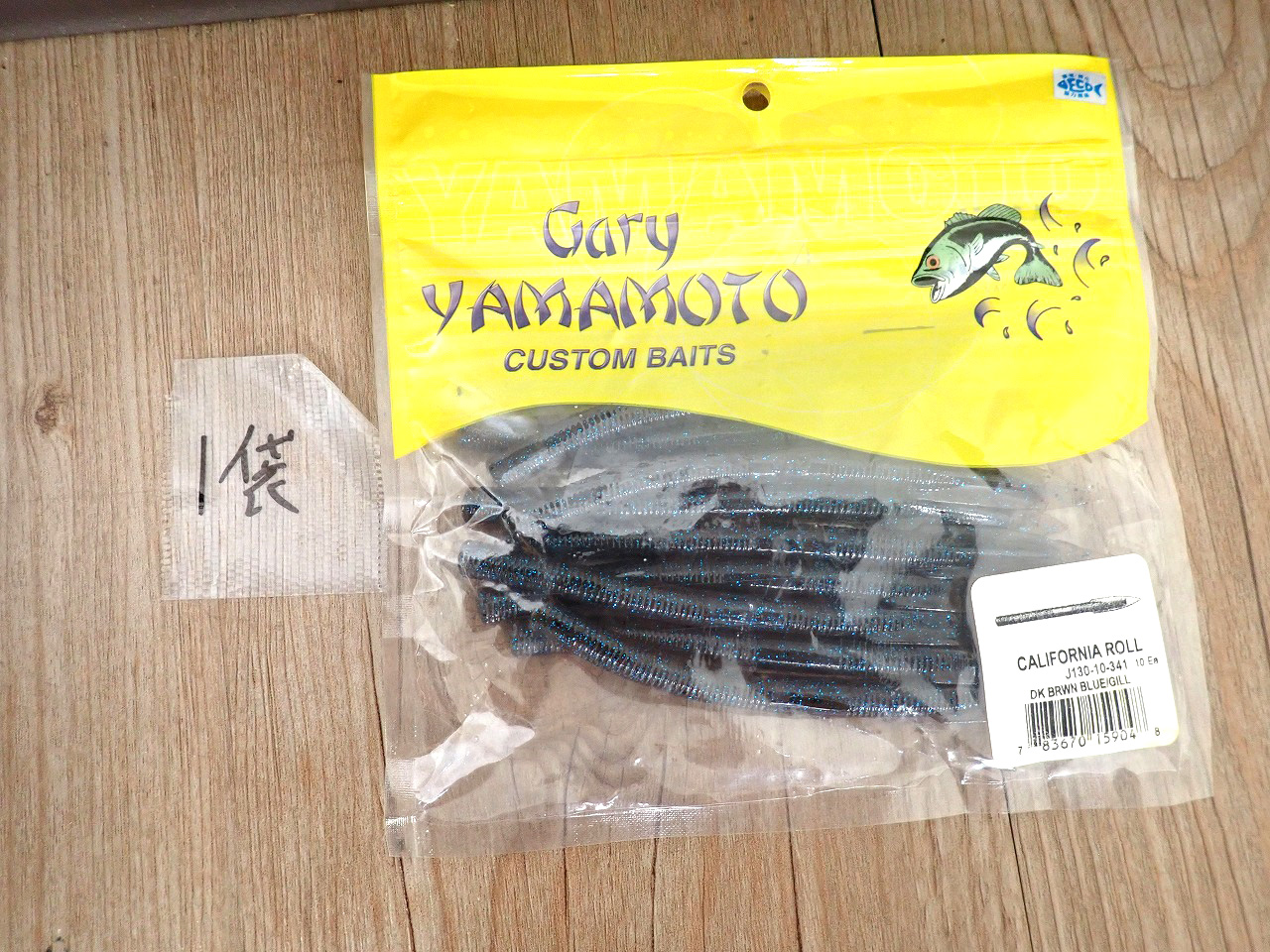 Gary Yamamoto/ゲーリーヤマモト