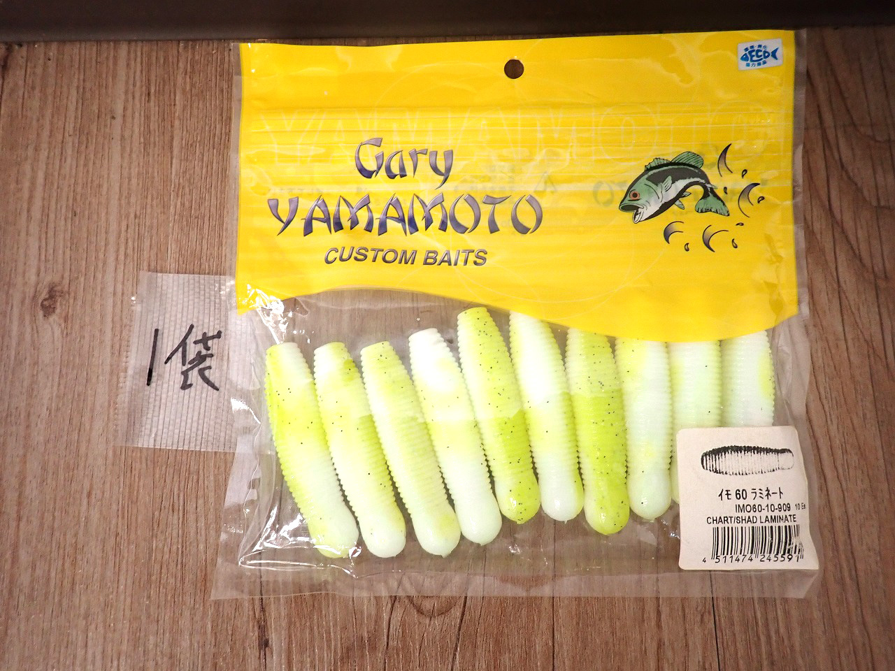 Gary Yamamoto/ゲーリーヤマモト