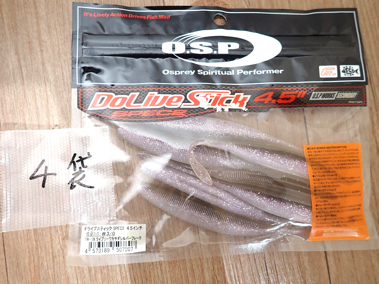DoLive-Stick-SPEC2