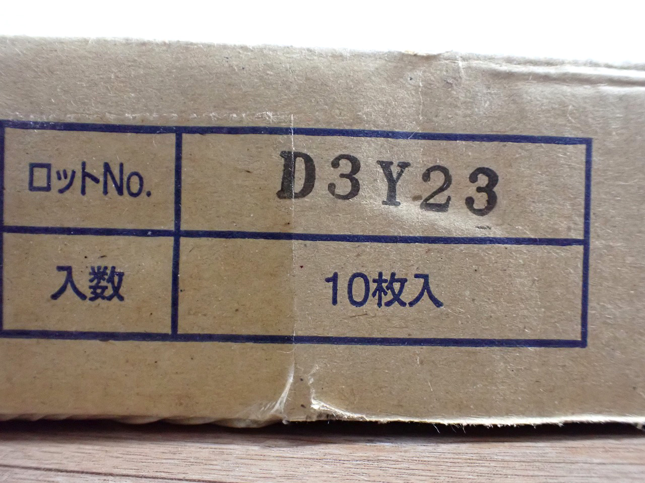 LGT84338