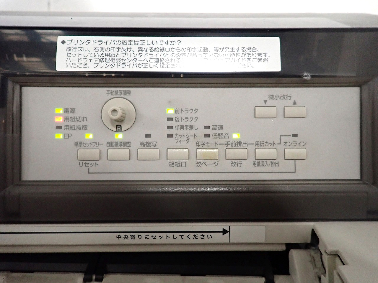 FUJITSU/富士通