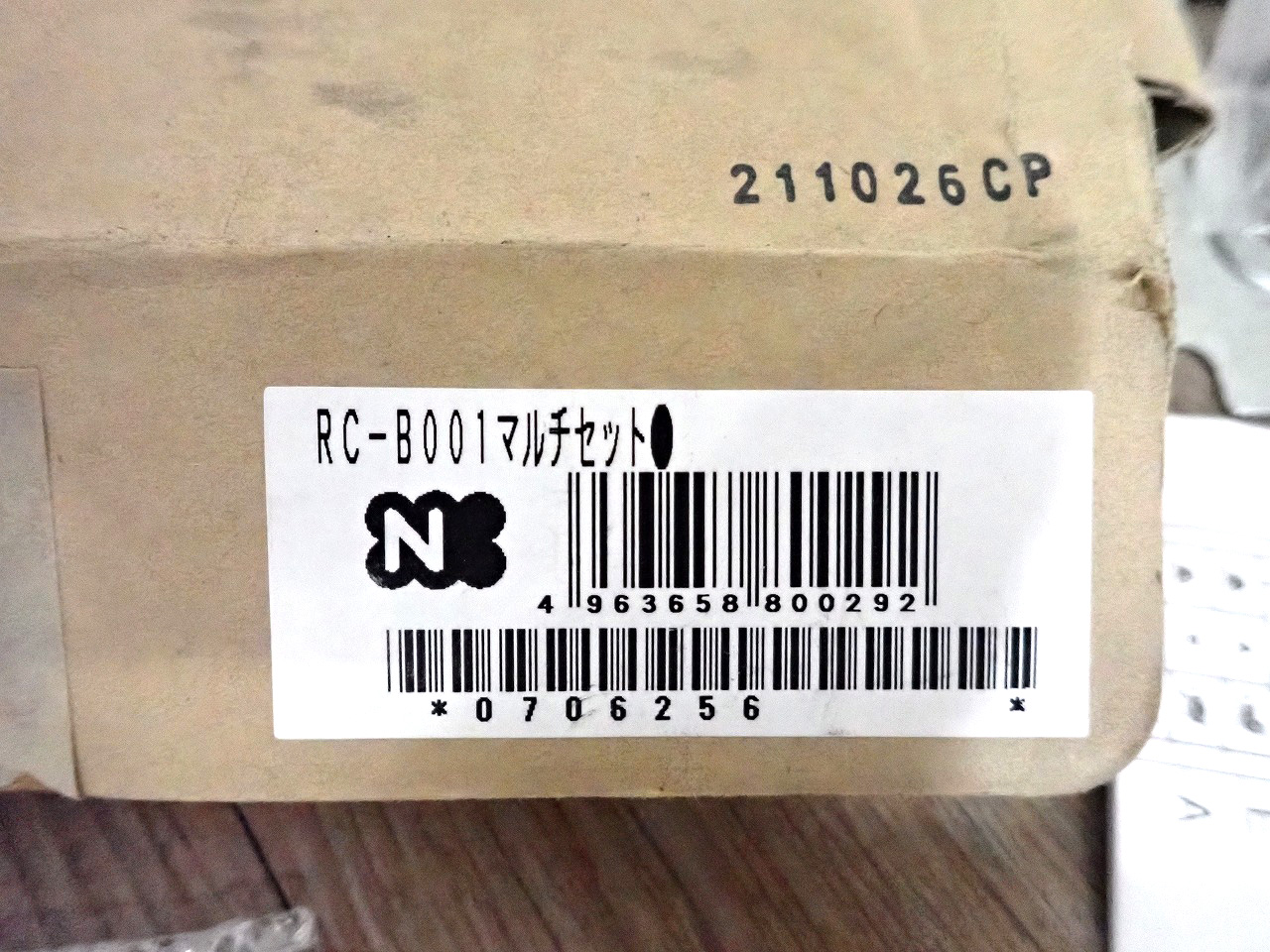 NORITZ/ノーリツ
