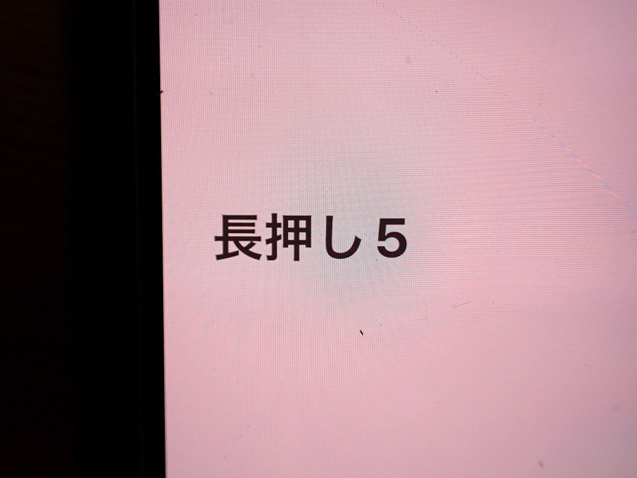 NKY513B02B