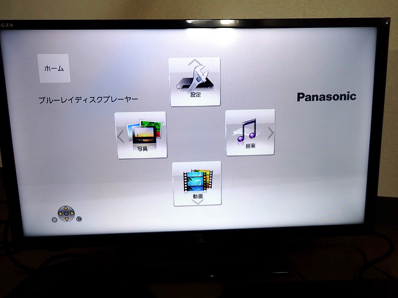 Panasonic/パナソニック