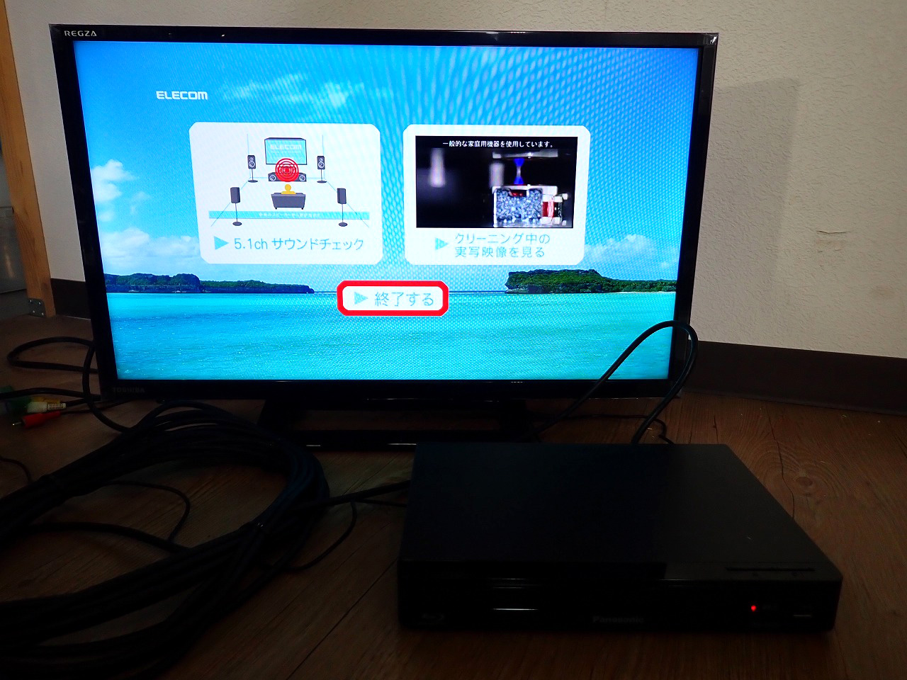 DMP-BD90-K