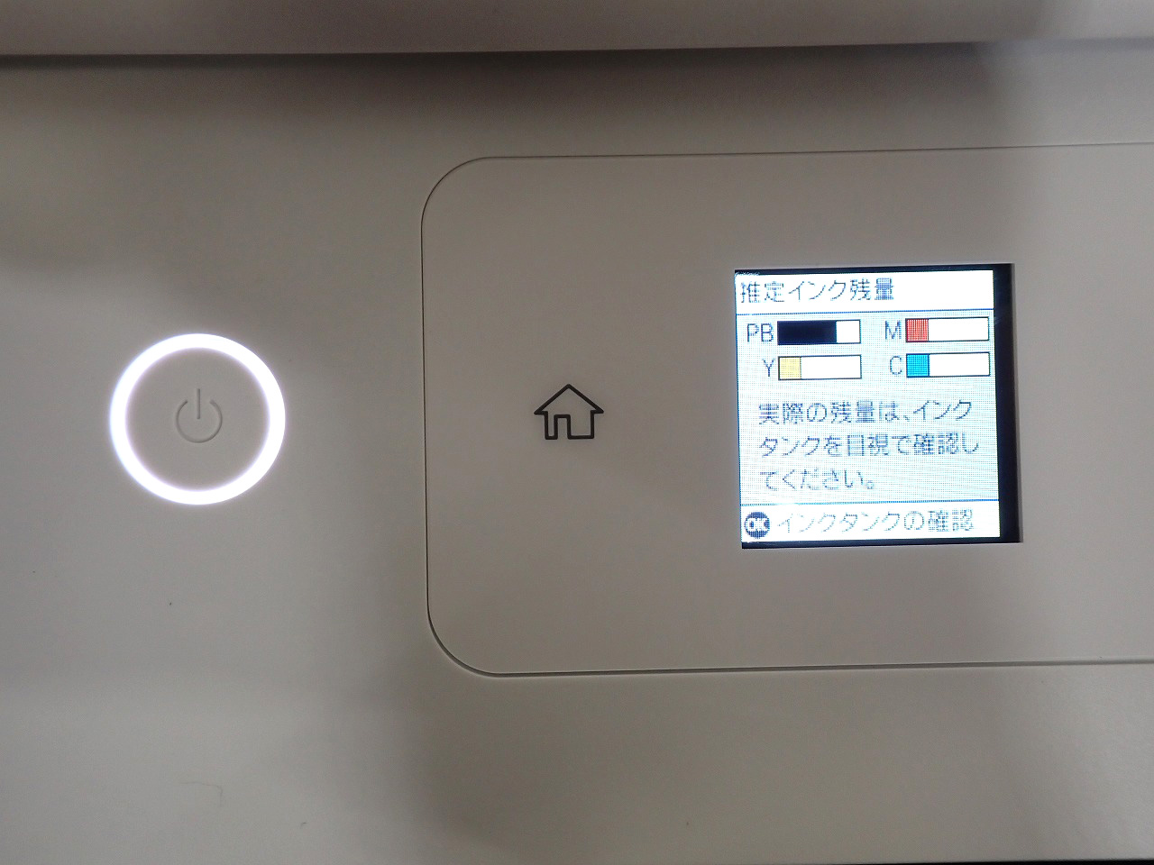EPSON/エプソン