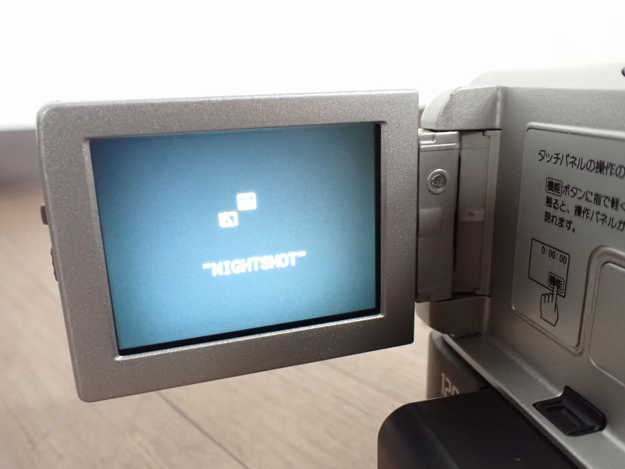 SONY/ソニー