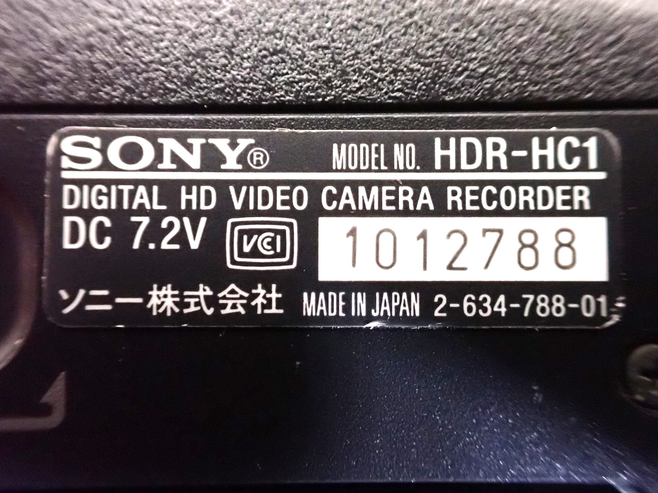 HDR-HC1