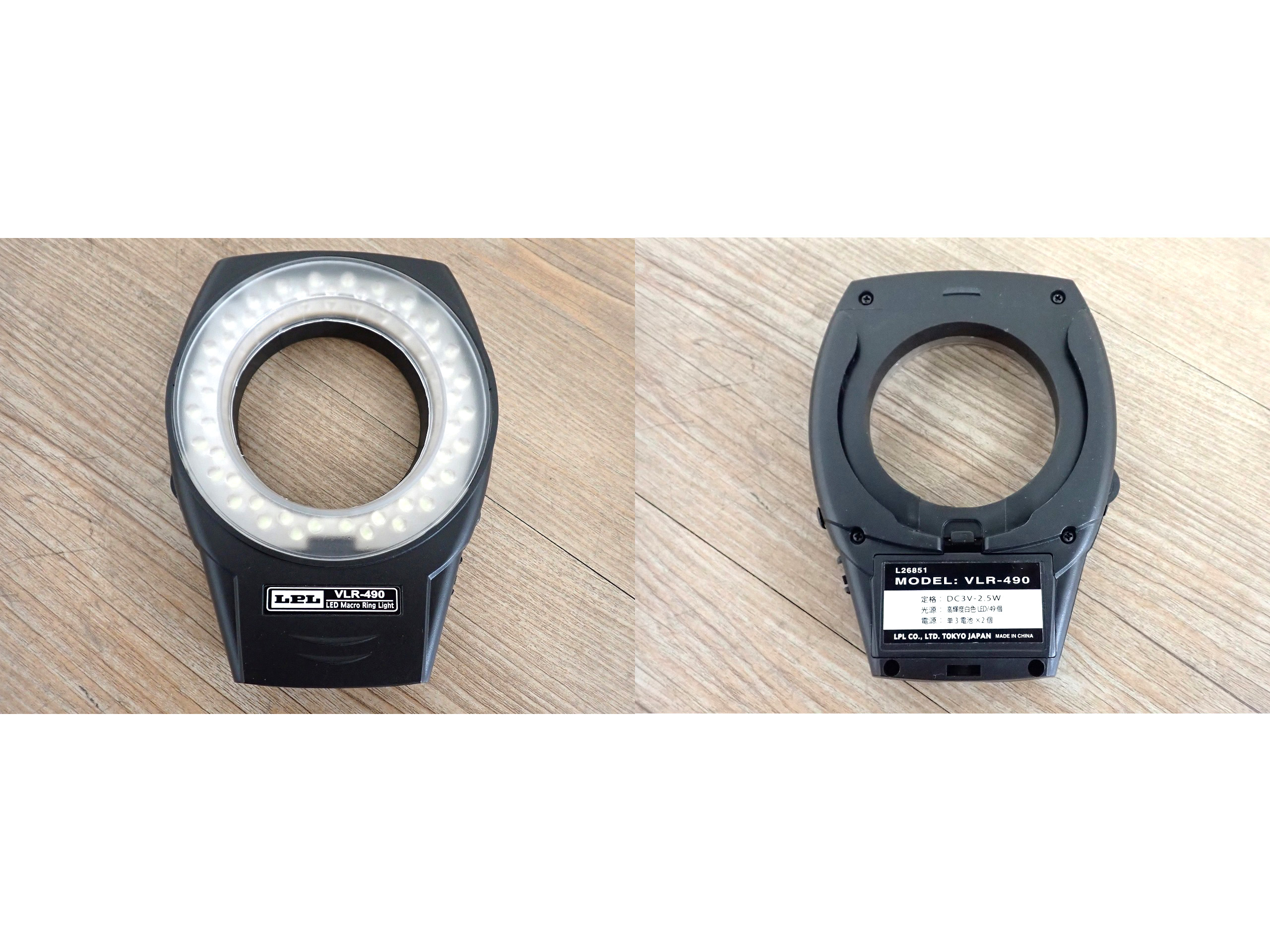 VLR-490