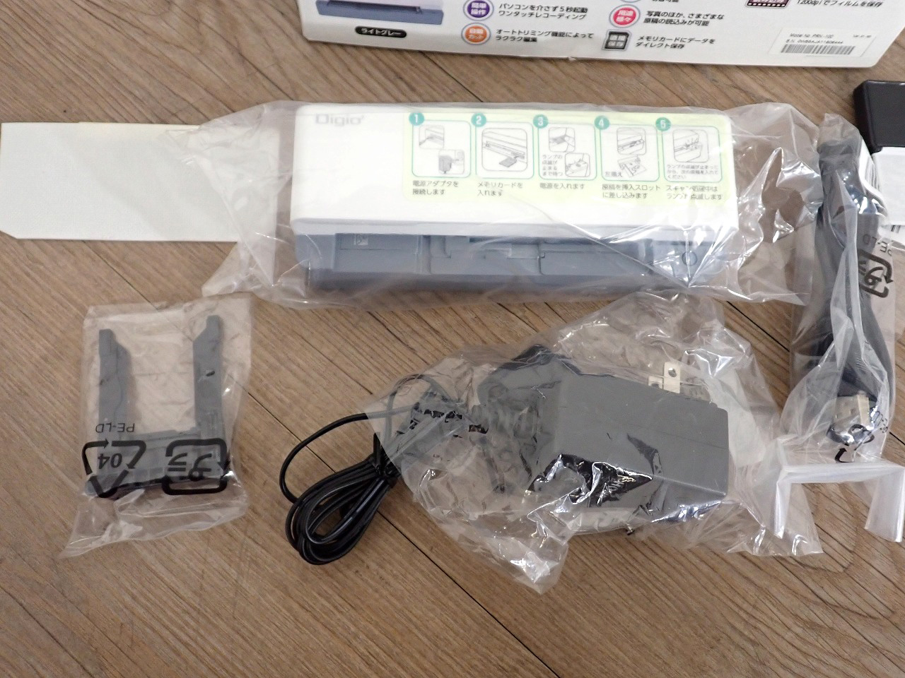PRN-100