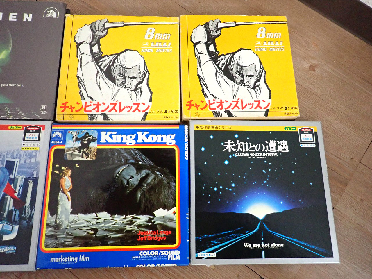 スーパーマンなど
