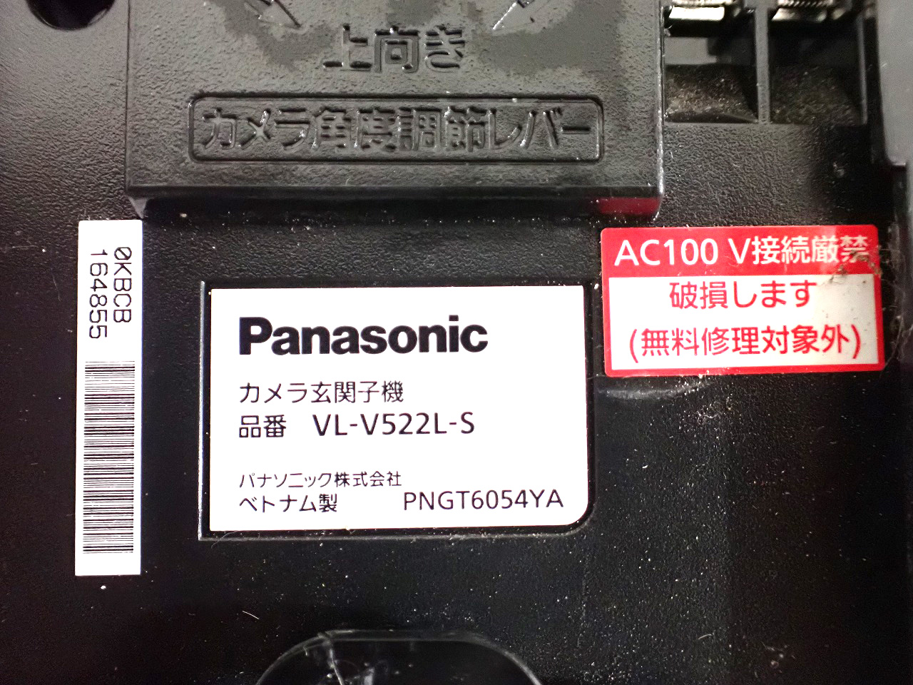 VL-MZ30K-VL-V522LK-S