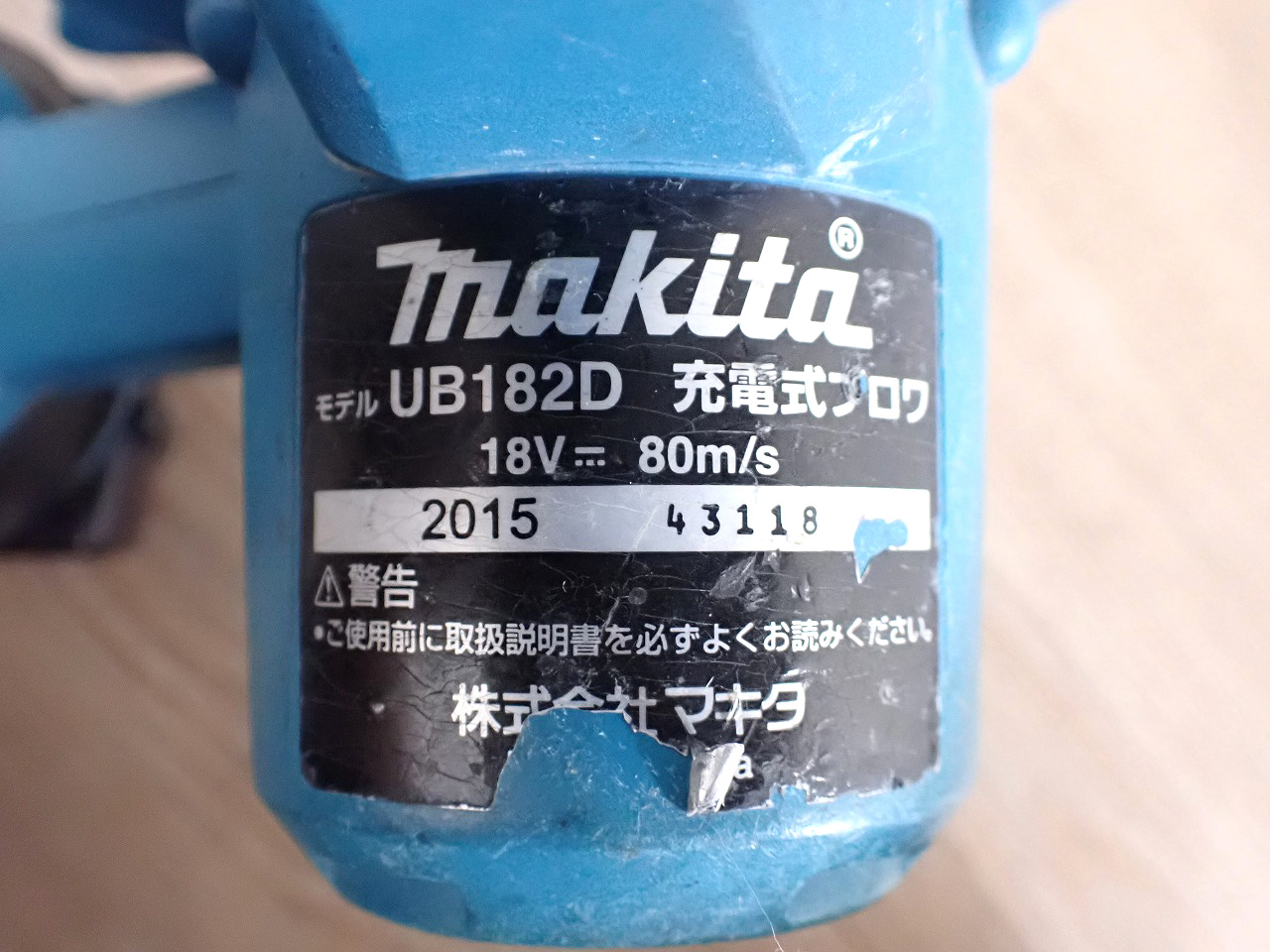 makita/マキタ