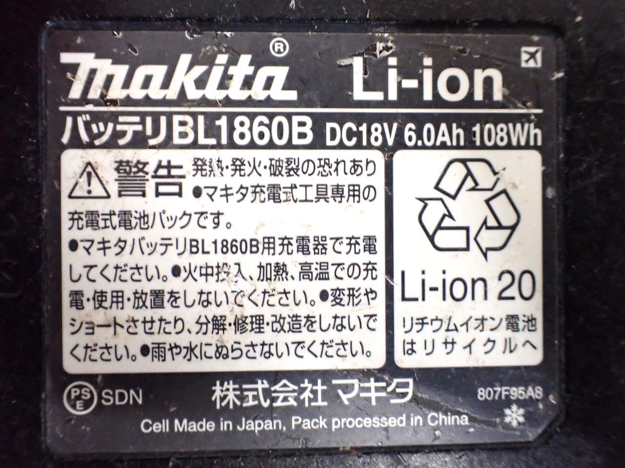 UB182D-BL1860B