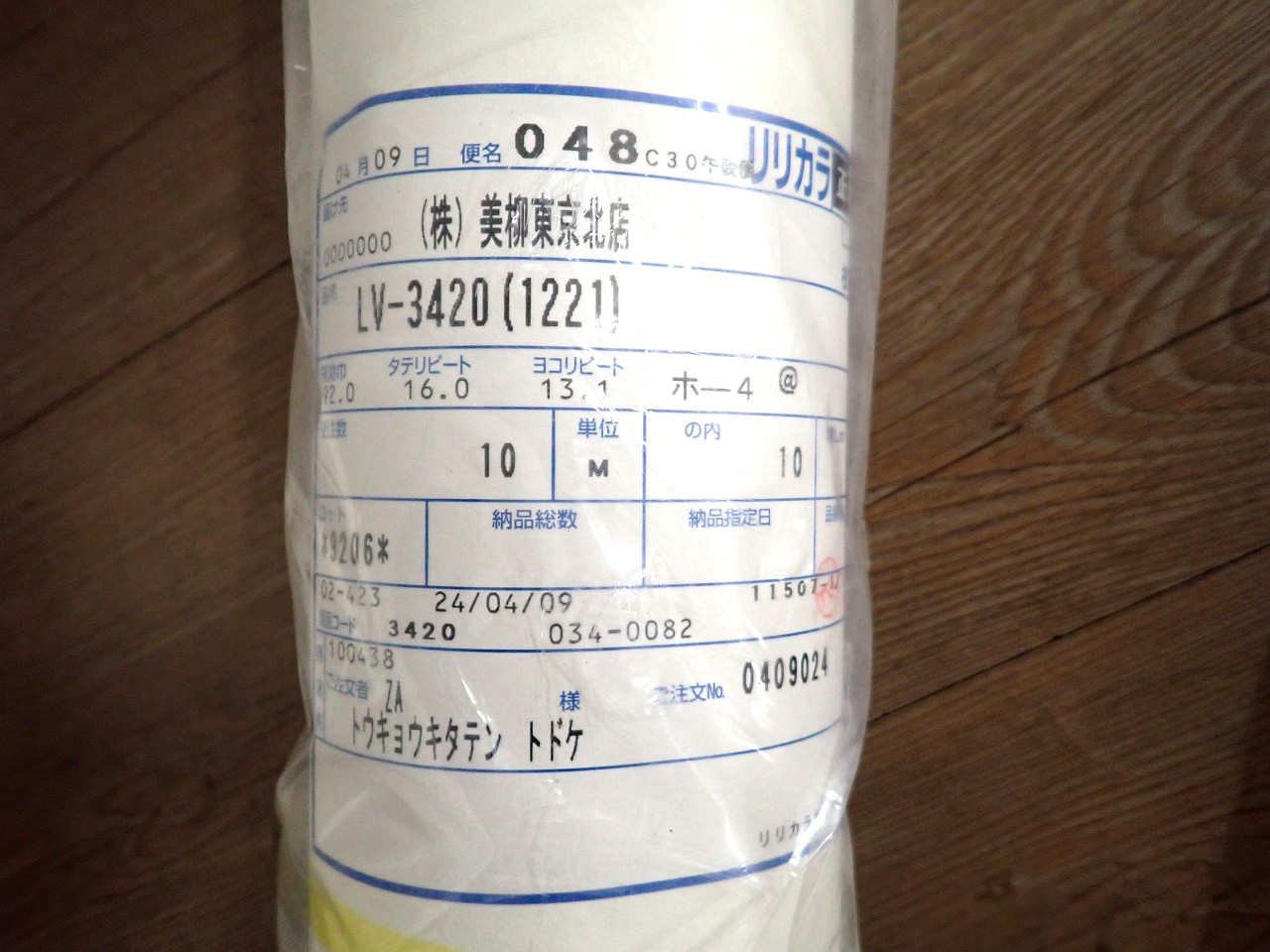LB-9218(9404)