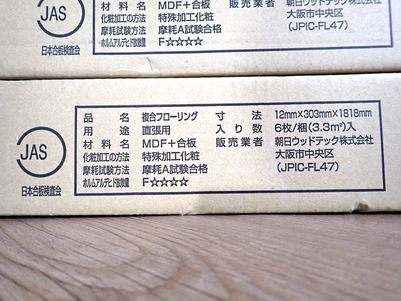 HXT2S520EH-B-