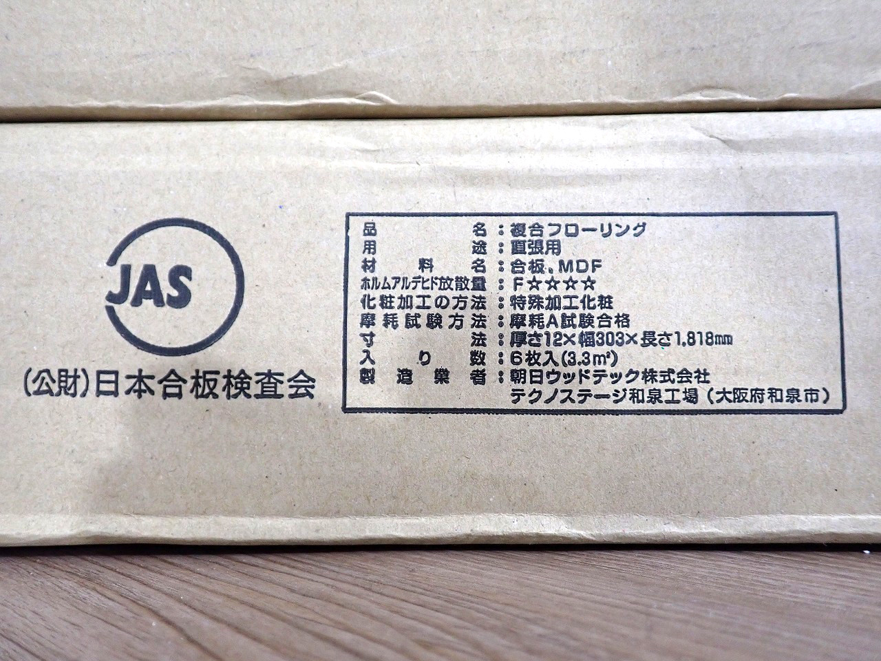 HXT2S515EH-A
