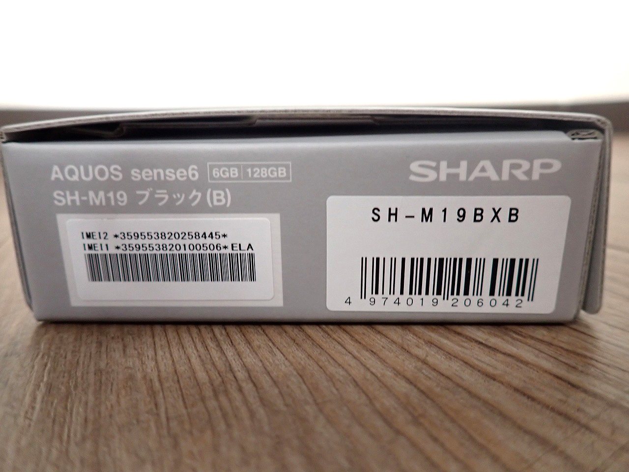 SHARP/シャープ