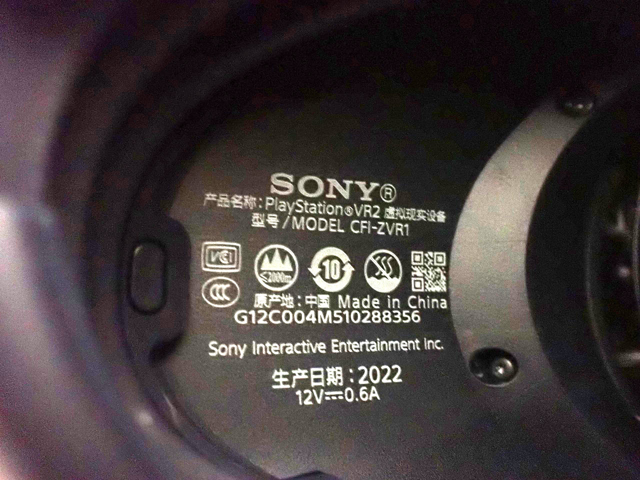 SONY/ソニー