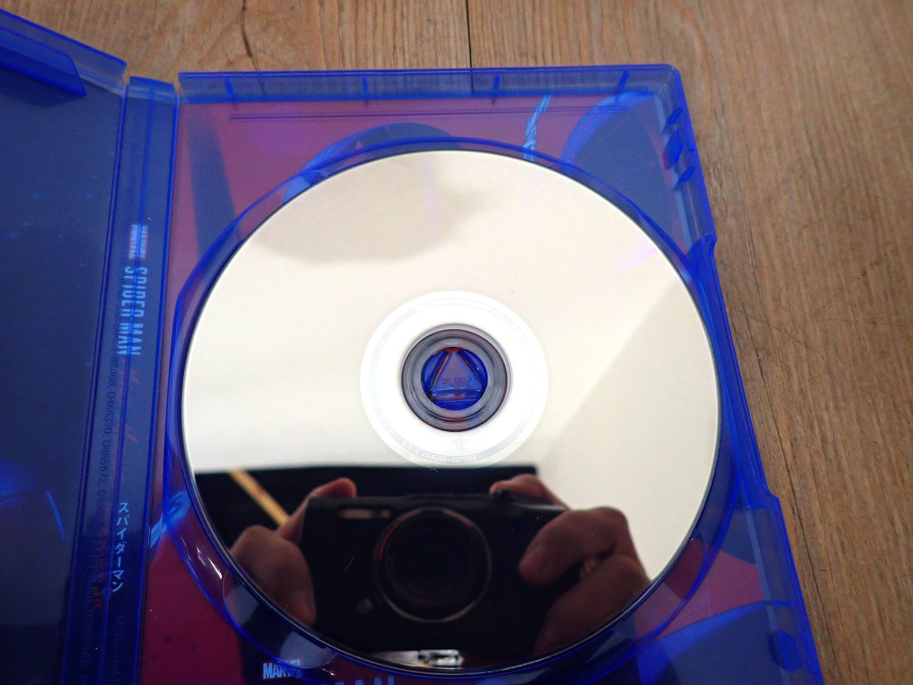 PS5-Marvel’s-Spider-Man-Miles-Morales