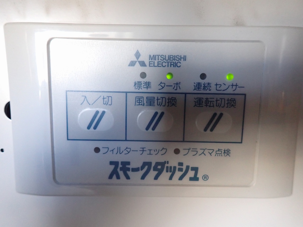 MITSUBISHI/三菱電機