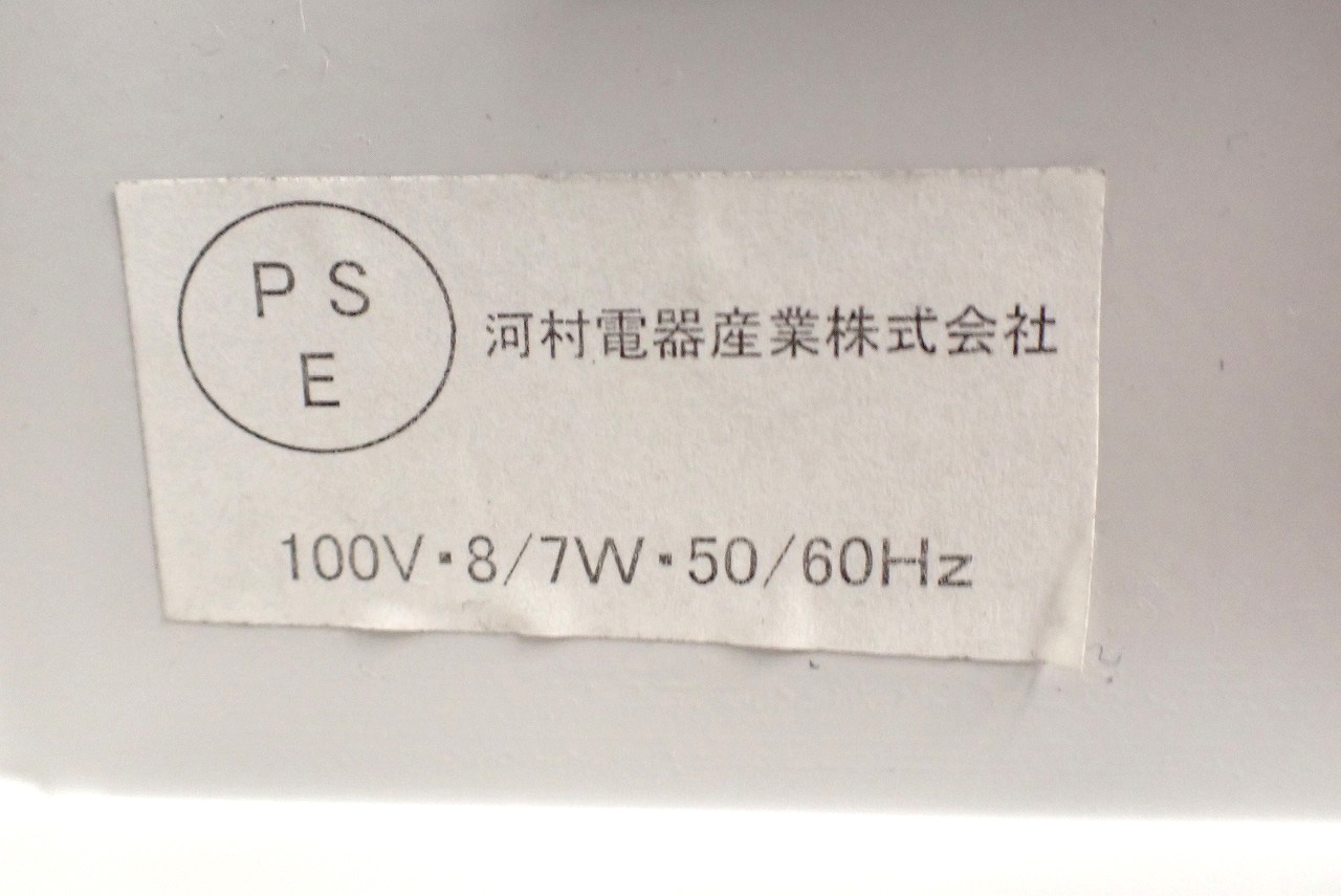 KAWAMURA/河村電器産業