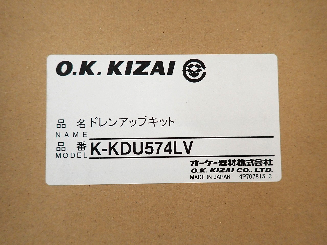 OKKIZAI/オーケー器材