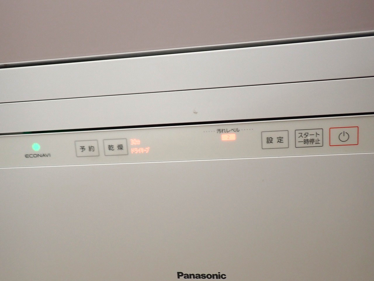 Panasonic/パナソニック