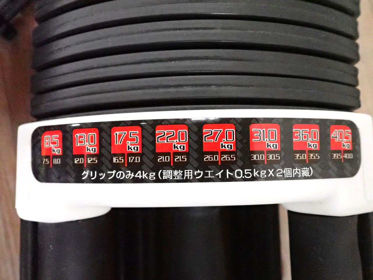 40.5kg-ペア