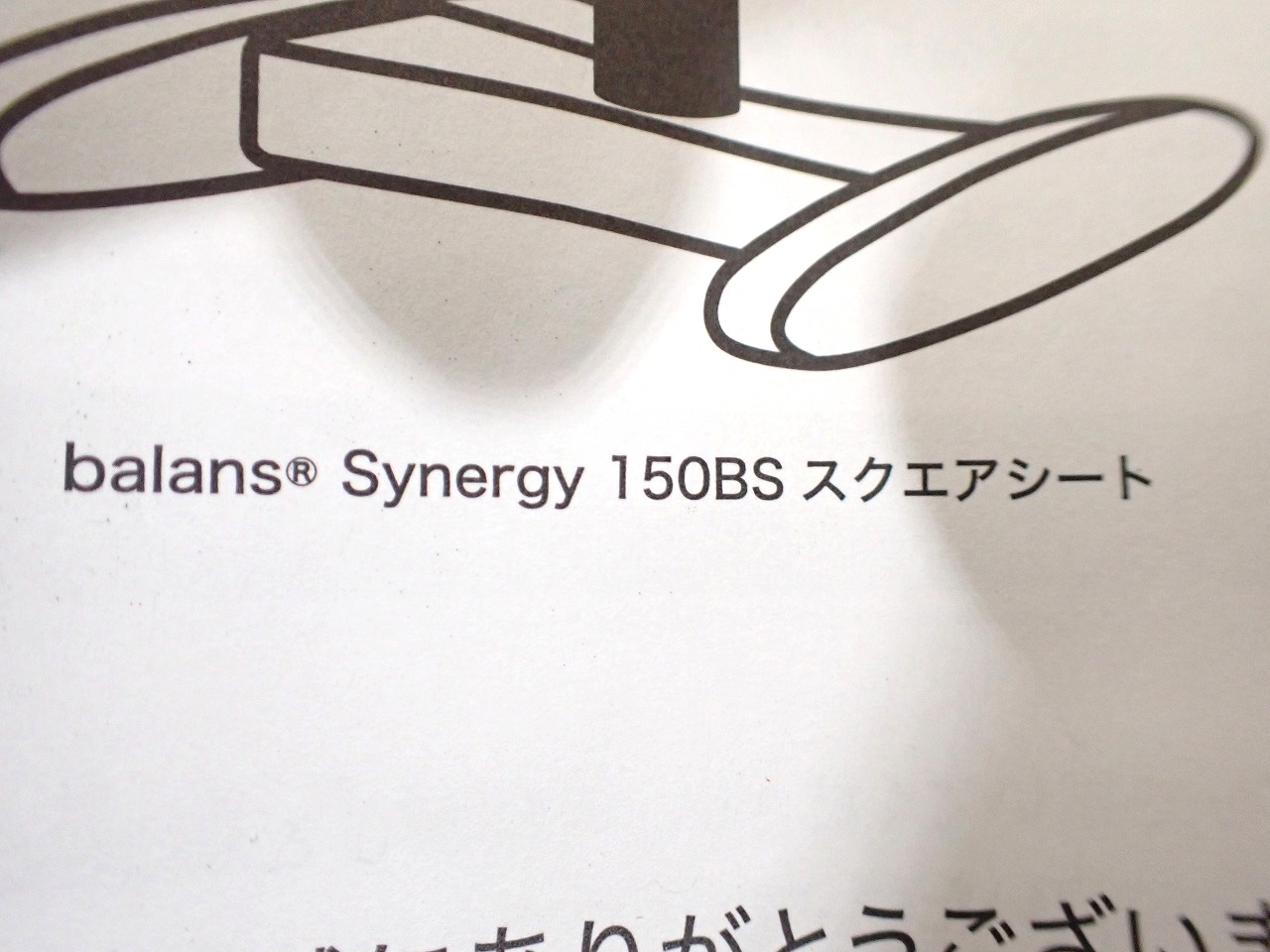 balancelab/バランスラボ
