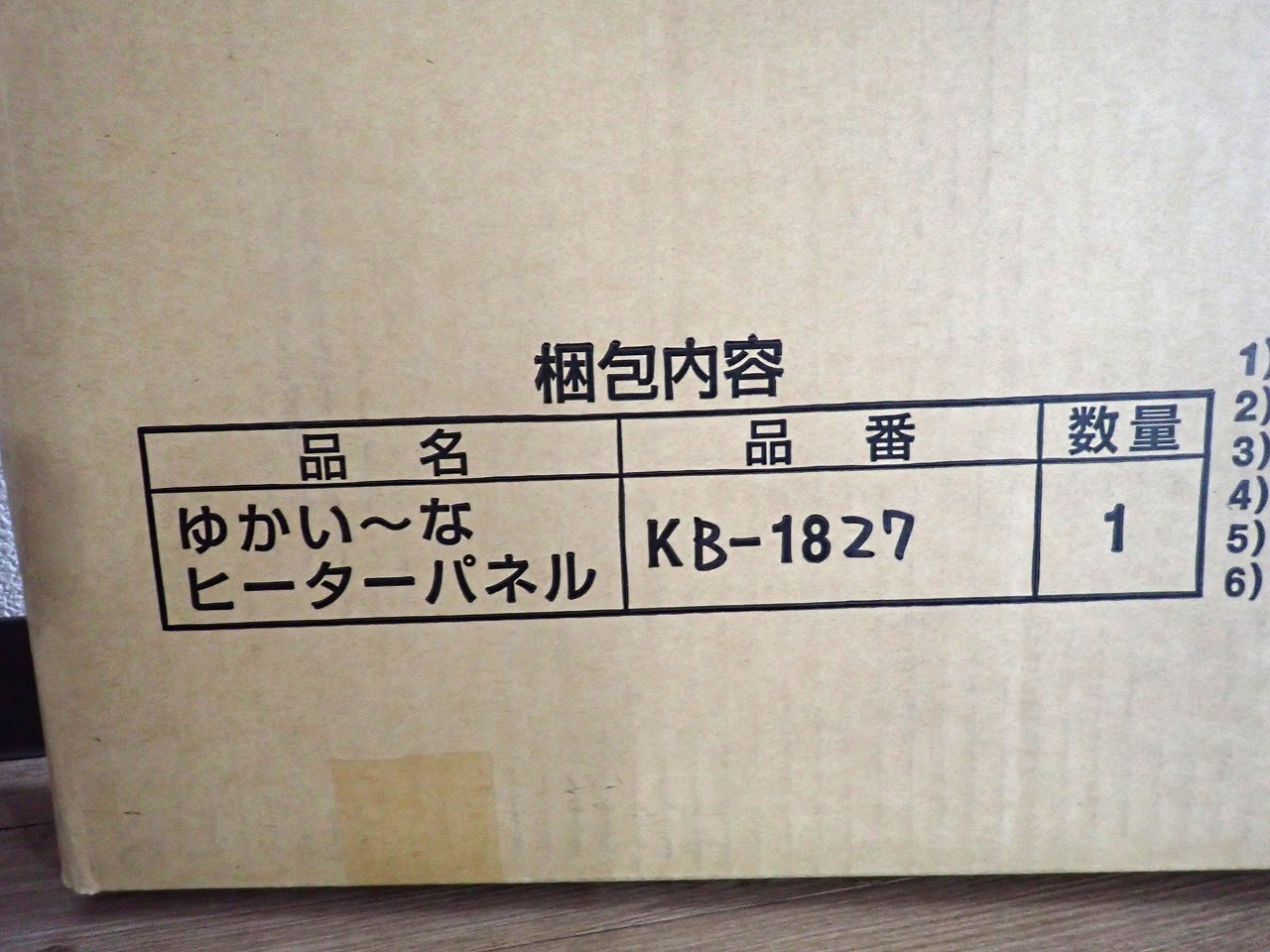 Kitanihon Electronic Cable/北日本電線