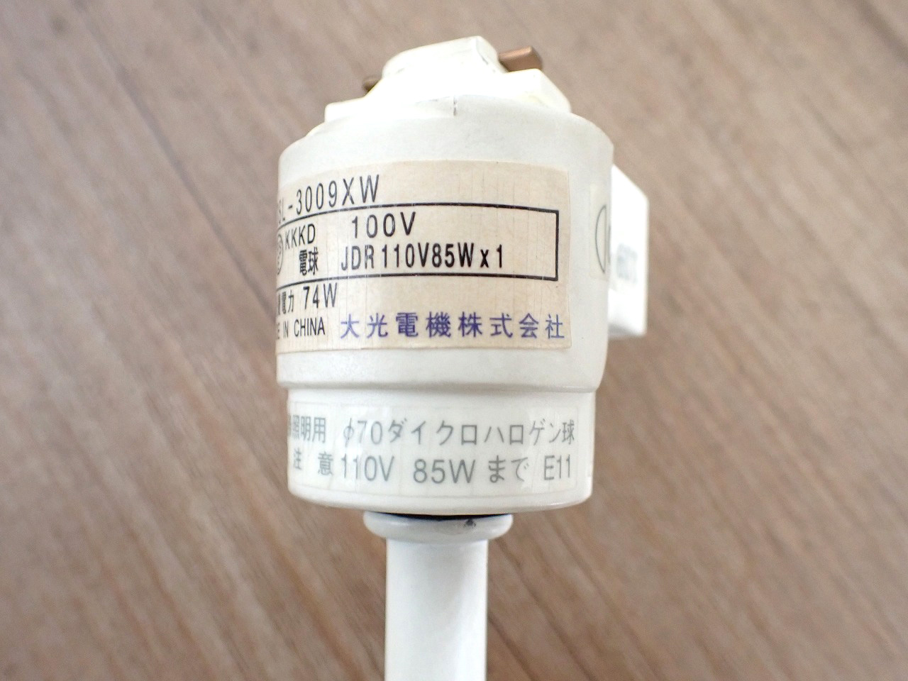 DSL-3009XW