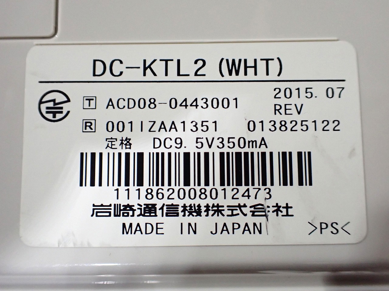 DC-KTL2