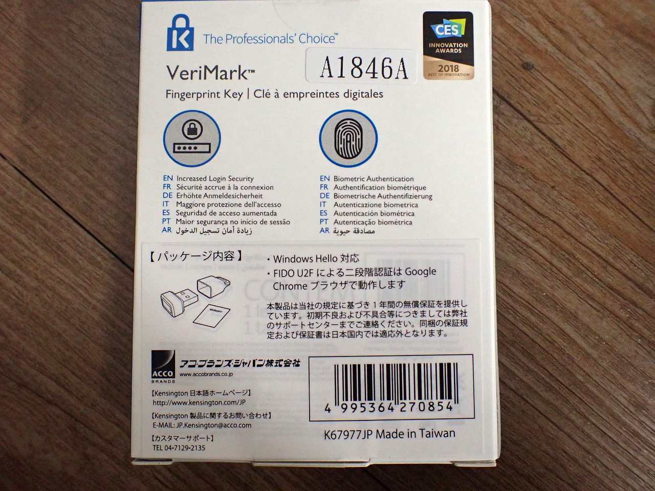 K67977JP