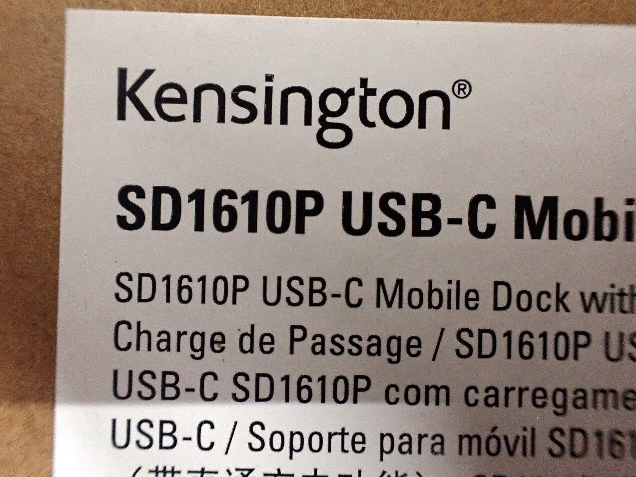 Kensington/ケンジントン