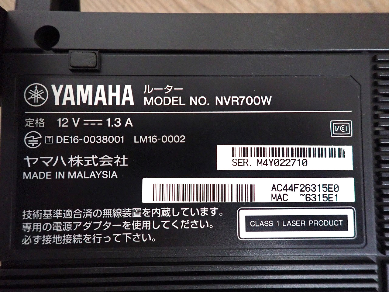 NVR700W