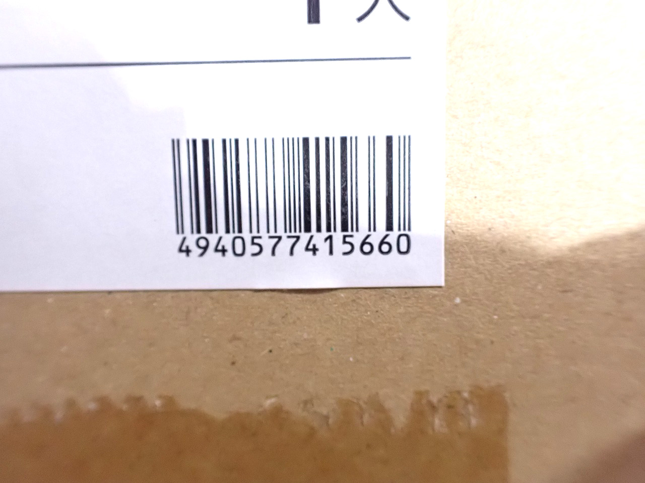 YH701