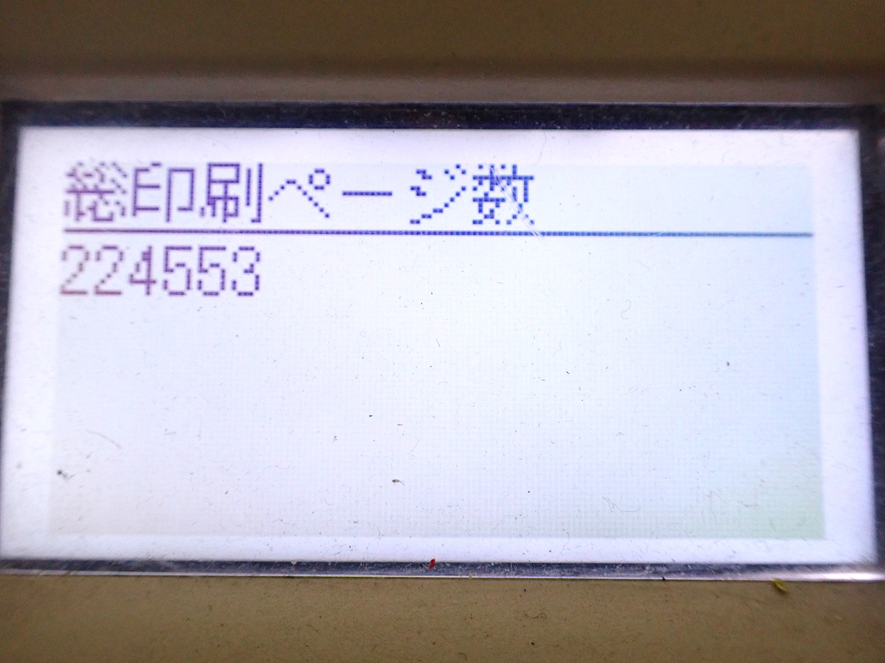 CANON/キヤノン