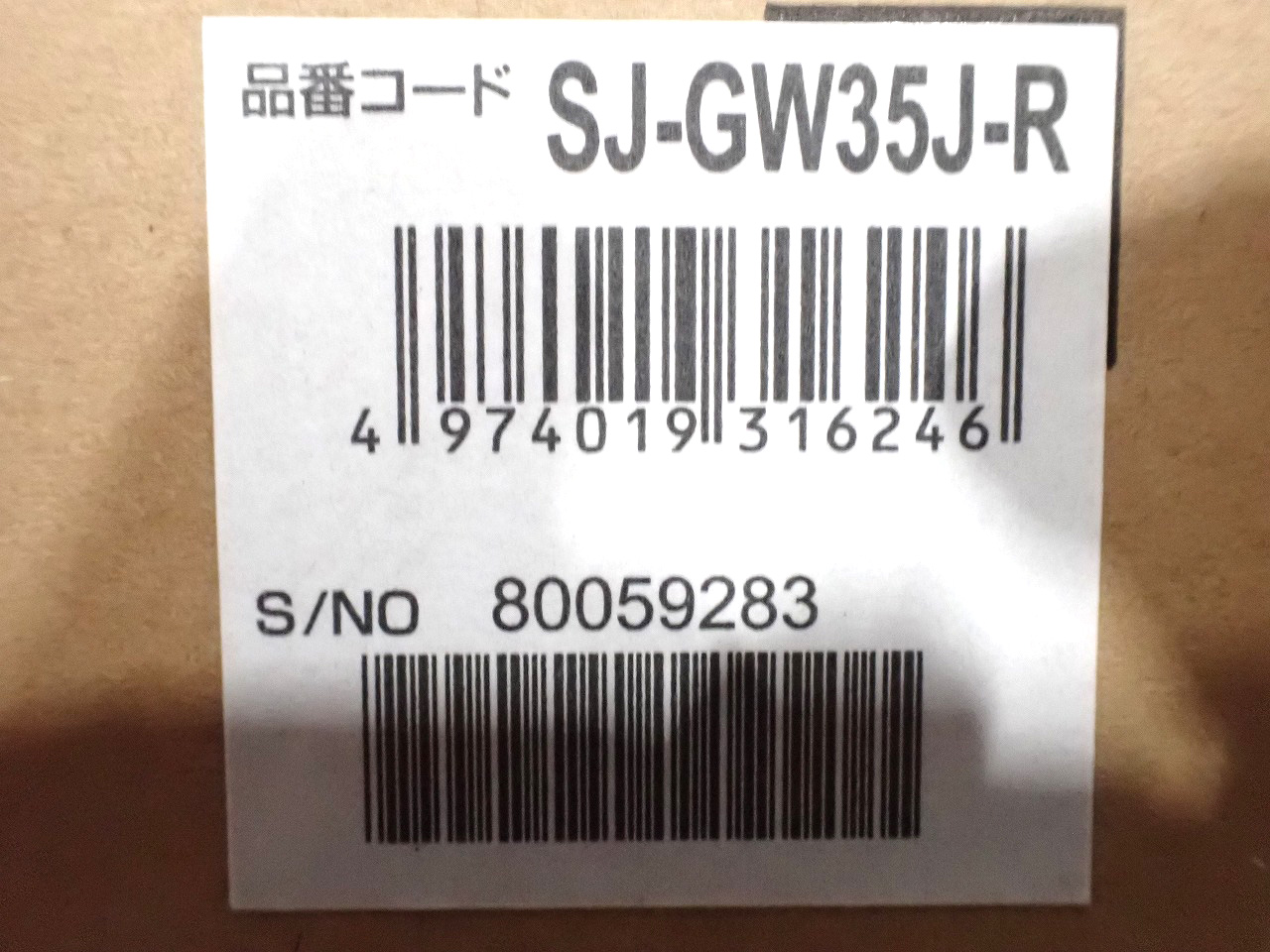 SHARP/シャープ
