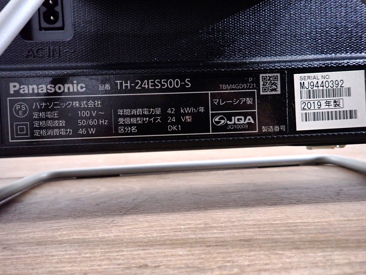 TH-24ES500-S